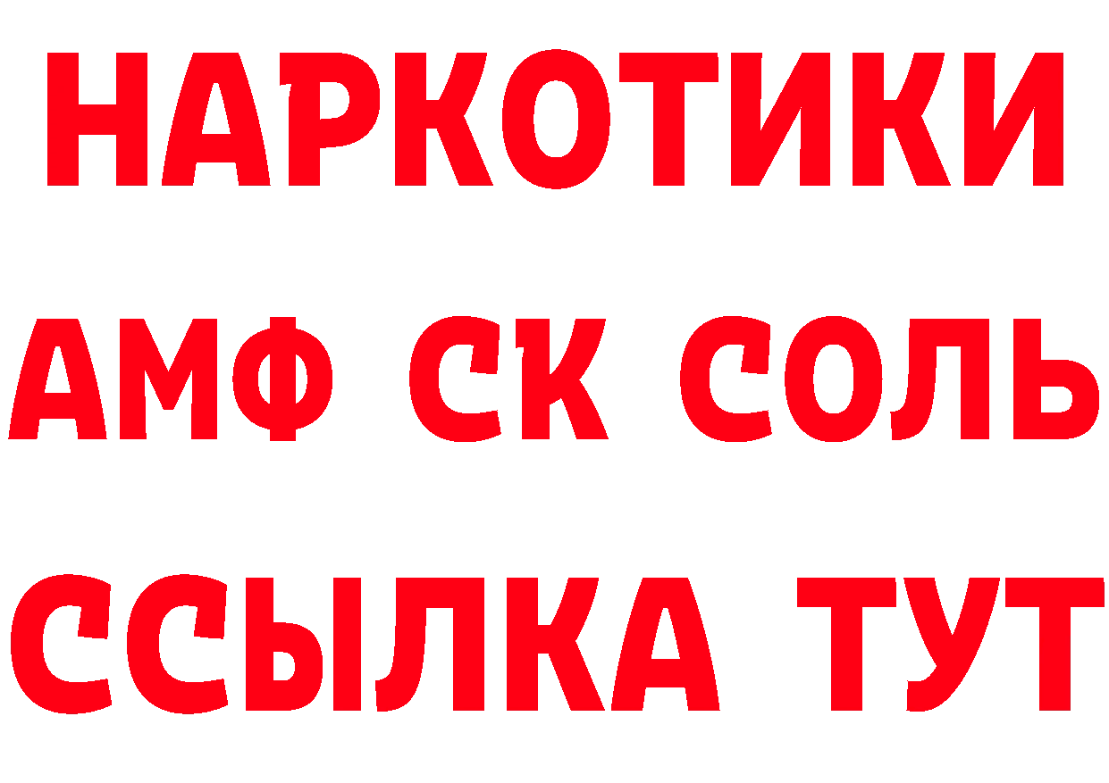 Кетамин VHQ как войти даркнет omg Арсеньев